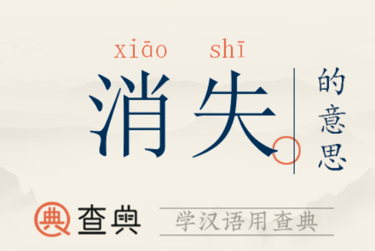 日本茶道讲求“一期一会”